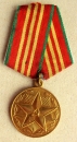 The medal For faultless service 10 jears MVD (Typ.-1, Var-2)