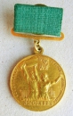 Die groe Goldmedaille der All-Union Agricultural Exhibition 1956-1958 GOLD