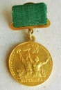 Die kleine Goldmedaille der All-Union Agricultural Exhibition 1954-1955 GOLD